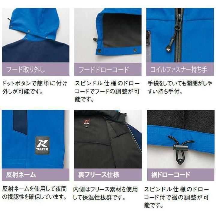 AITOZ |AZ-10312裏フリース防風ジャケット |男女兼用|防寒