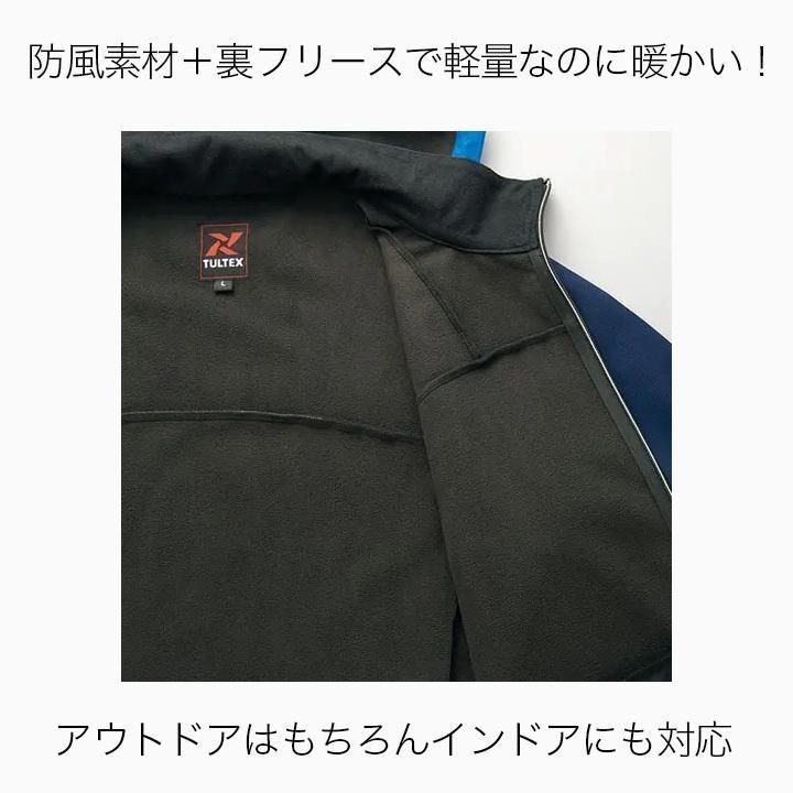 AITOZ |AZ-10312裏フリース防風ジャケット |男女兼用|防寒