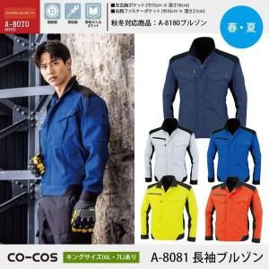 長袖ジャケット 楽天市場】ARC'TERYX アークテリクス ジャケット Gamma