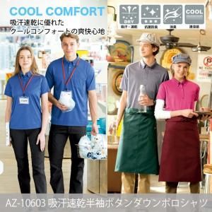 AITOZAZ-10603 ۴®Ⱦµܥݥġ˽ѡۡڹɽۡڵ۴®ۡھýۡô