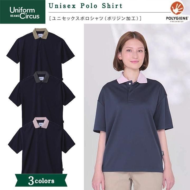 Uniform Circus BEAMS | BKB4502 ユニセックスポロシャツ - 作業