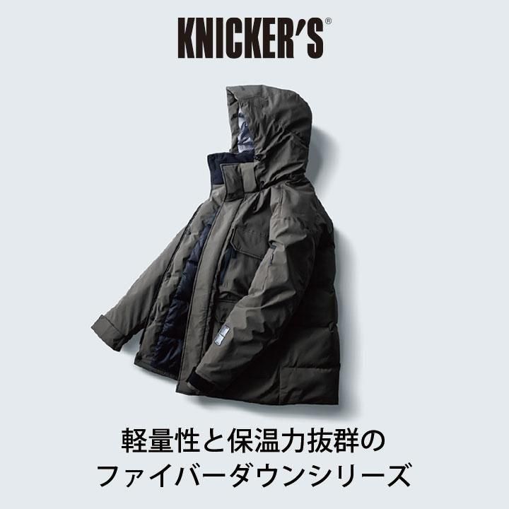 TS DESIGN |1927 リフレクティブファイバーダウンコート|防寒 - 作業服