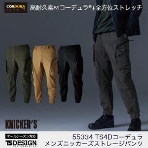  TS DESIGN55334 TS4Dǥ󥺥˥åȥ졼ѥ
ڽѡۡ4DȥåۡڹѵסۡKNICKERS