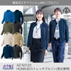  AITOZAZ-50122 HUMA3Dȥå֥륾˽ѡ