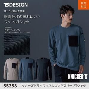 TS DESIGN55353 ˥åɥ饤åե󥰥꡼T(˥å)
ڽѡۡڥȥåۡݲۡڷ̡ۡKNICKERS