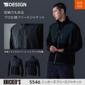  TS DESIGN5546 ˥åե꡼㥱å
ڽߡۡڷ̡ۡݲۡڥȥåۡKNICKER'S
