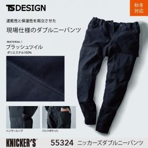  1010ͽۡTS DESIGN55324 ˥å֥ˡѥ(˥å
ڽѡۡڥȥåۡݲۡڷ̡ۡKNICKERS