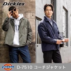  DickiesD-7510㥱åȡá˽ѡۡUVåȡۡڷ