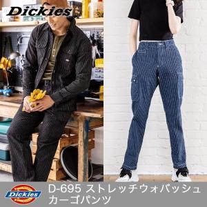  DickiesD-695ȥåХå奫ѥġ˽ѡ
ڥȥå