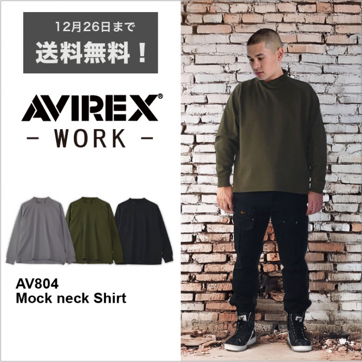  AVIREX WORKAV804åͥåġڥå 