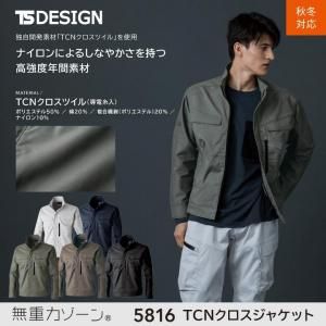  1029ͽۡTS DESIGN5816 TCN㥱å(˥å
ڽѡۡڥȥåۡɻߡۡڵ۴®ۡڥꥵǺ
