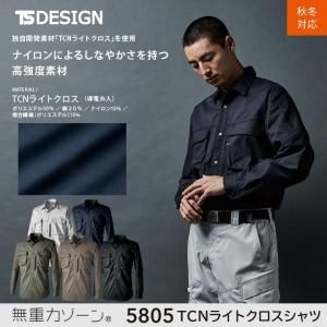 1029ͽۡTS DESIGN5805 TCN饤ȥ(˥å
ڽѡۡڥȥåۡɻߡۡڵ۴®ۡڥꥵǺ