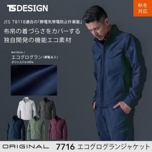  1114ͽۡTS DESIGN7716 󥸥㥱å(˥å
ڽѡۡڥȥåۡڷ̡ۡɻJIS T8118ۡڵ۴®ۡڥꥵǺ