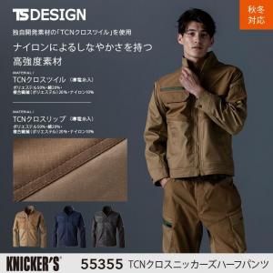 TS DESIGN55356˥åϥ֥åɥ㥱å(˥å
ڽѡۡڥȥåۡɻߡۡڵ۴®ۡڥꥵǺ