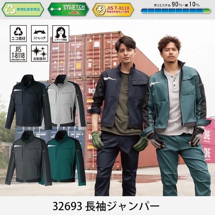  ڥޡ32693 Ĺµѡʥ˥å
ɻJIS T8118ۡڥȥåۡȿǺ