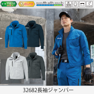  ڥޡ32682 Ĺµѡʥ˥å
ɻJIS T8118ۡڥȥåۡڥ꡼ʥ֥ۡ˽ѡ