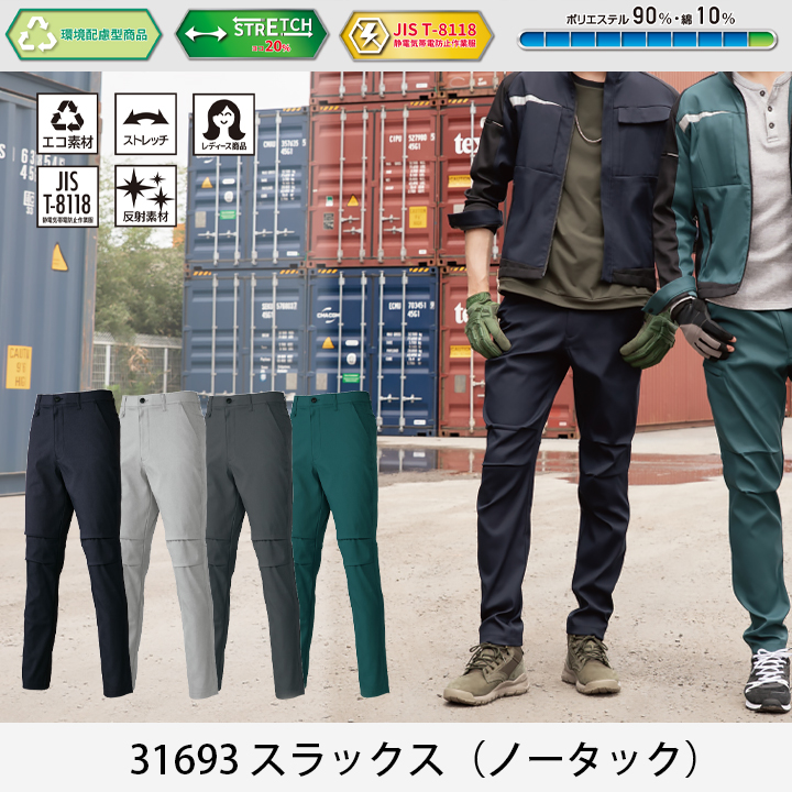  ڥޡ31693 åʥΡå
ɻJIS T8118ۡڥȥåۡȿǺ