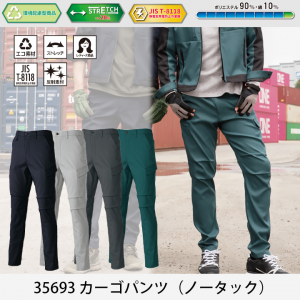  ڥޡ35693 ѥġʥΡå
ɻJIS T8118ۡڥȥåۡȿǺ