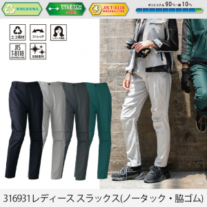  ڥޡ316931 ǥåʥΡåˡƥ㡼󥰡
ɻJIS T8118ۡڥȥåۡȿǺ