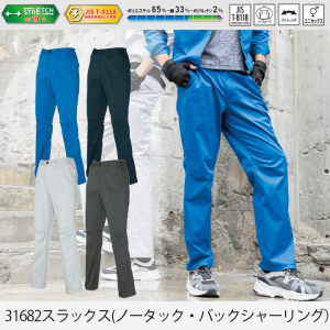  ڥޡ31682 Ρååʥ˥å
ɻJIS T8118ۡڥȥåۡڥ꡼ʥ֥ۡ˽ѡ