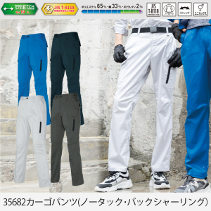  ڥޡ35682 Ρåѥġʥ˥å
ɻJIS T8118ۡڥȥåۡڥ꡼ʥ֥ۡ˽ѡ