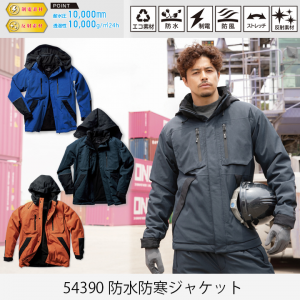  ڥޡ54390 ɿɴ㥱åȡɿۡɴۡڥȥåۡѿ尵10000mmۡƩ10000gۡۡȿۡ͡š