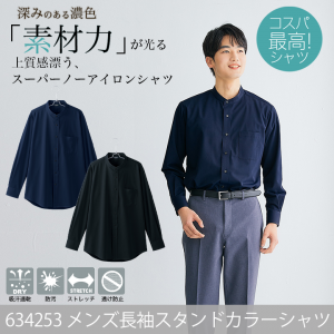 ͽ䡧1222ͽ AITOZ634253 Ĺµɥ顼ġڥΡۡڥȥåۡڵ۴®ۡɱۡƩɻߡ