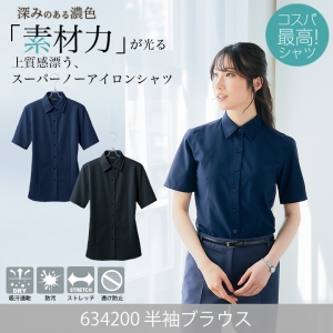 ͽ䡧1222ͽ AITOZ634200 Ⱦµ֥饦ڥǥۡڥΡۡڥȥåۡڵ۴®ۡɱۡƩɻߡ