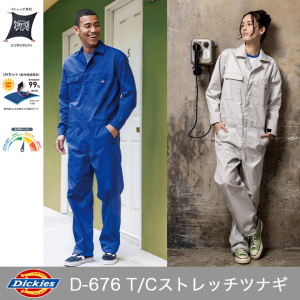  DickiesD-676 T/Cȥåĥʥ˽ѡ
ڵ۴®ۡڥȥåۡUVåȡ