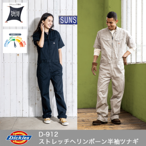  DickiesD-912 ȥåإܡȾµĥʥڽղơۡ˽ѡ
ڥȥåۡڷ̡