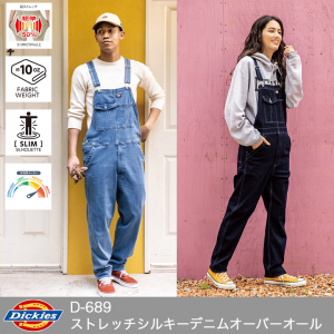  DickiesD-689 ȥå륭ǥ˥४С˽ѡۡڥȥåۡڥॷ륨åȡ