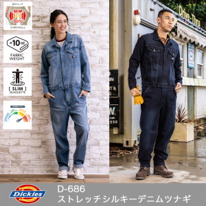  DickiesD-686 ȥå륭ǥ˥ĥʥ˽ѡۡڥȥåۡڥॷ륨åȡ