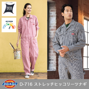  DickiesD-716 ȥåҥå꡼ĥʥ˽ѡۡڥȥåۡȿ͡