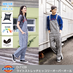 DickiesD-7109 饤ȥȥåҥå꡼С˽ѡۡڥȥåۡܿ䴶ۡڷ̡ۡUVåȡ