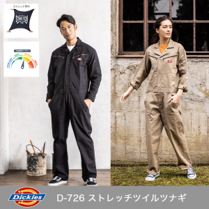  DickiesD-726 ȥåĥĥʥ˽ѡۡڥȥåۡȿ͡