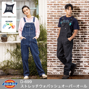  DickiesD-699 ȥåХå С˽ѡۡڥȥåۡȿ͡