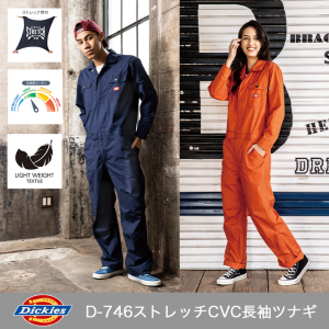  DickiesD-746ȥåCVCĹµĥʥ˽ѡ
ȿۡ͡ڥȥåۡڷ̡