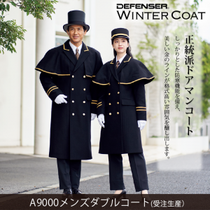  ��DALTON��A9000��󥺥��֥륳���ȡʼ��������ˡڽ��ߡ�