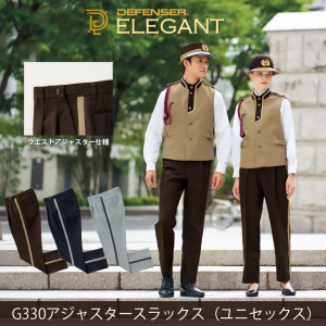  ��DALTON��G330�����㥹��������å����ʥ�˥��å����ˡڥ��ȥ�å��ۡڥ����å���֥�ۡڷ��̡ۡ����š�