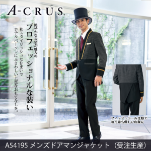  ��DALTON��A54195��󥺥ɥ��ޥ󥸥㥱�åȡʼ��������ˡڷ��̡ۡڵ۴�®����