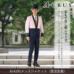  ��DALTON��A54295��󥺥��㥱�åȡʼ��������ˡڥ��ȥ�å��ۡڷ��̡ۡڵ۴�®����