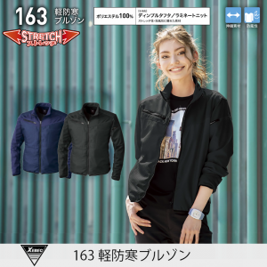  XEBEC163ɴ֥륾
ڥȥåۡ