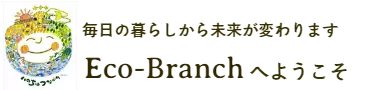 eco-branch