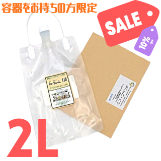 10off Eco-Branch110 2L Ŷ