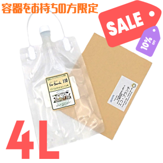10%off Eco-Branch110 4L Ŷ