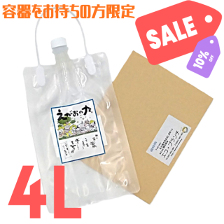 10%off  4L Ŷ