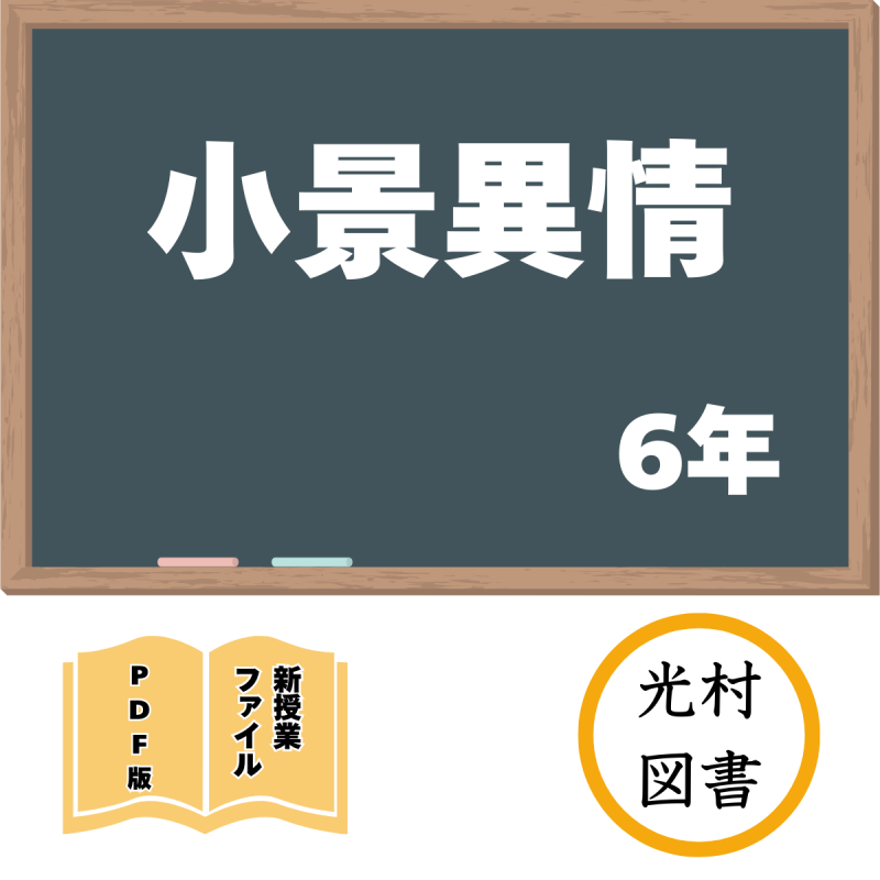 ��DL�ǡۿ����ȥե�����־��ʰ۾��(��¼6ǯ)<img class='new_mark_img2' src='https://img.shop-pro.jp/img/new/icons3.gif' style='border:none;display:inline;margin:0px;padding:0px;width:auto;' />