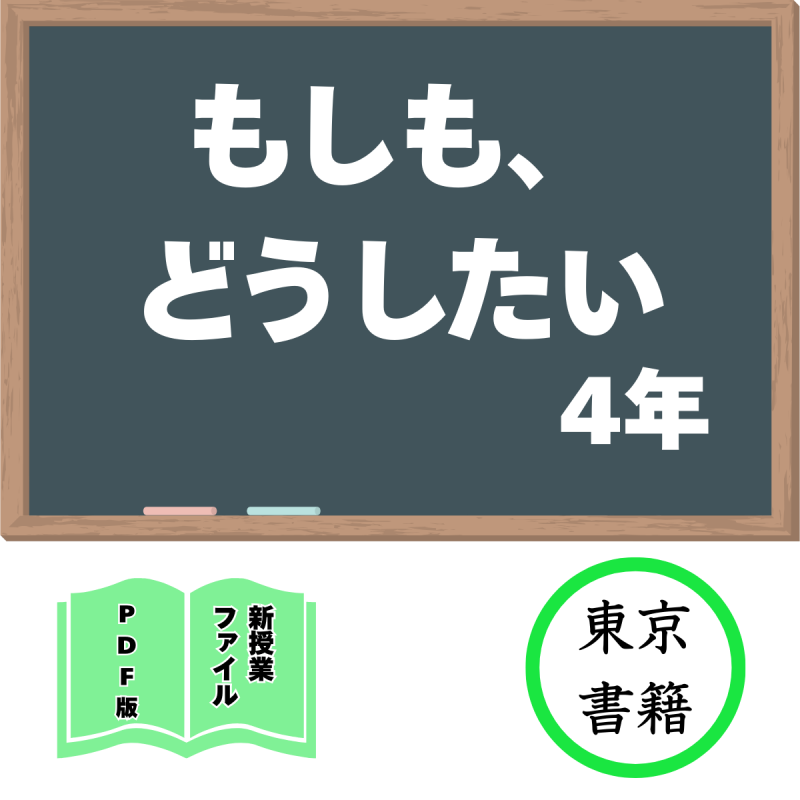 ��DL�ǡۿ����ȥե�����֤⤷�⡢�ɤ���������(�������4ǯ)<img class='new_mark_img2' src='https://img.shop-pro.jp/img/new/icons3.gif' style='border:none;display:inline;margin:0px;padding:0px;width:auto;' />