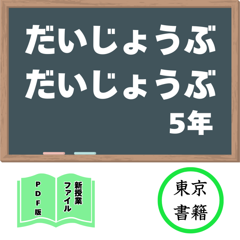 ��DL�ǡۿ����ȥե�����֤������礦�֡��������礦�֡�(�������5ǯ)<img class='new_mark_img2' src='https://img.shop-pro.jp/img/new/icons3.gif' style='border:none;display:inline;margin:0px;padding:0px;width:auto;' />