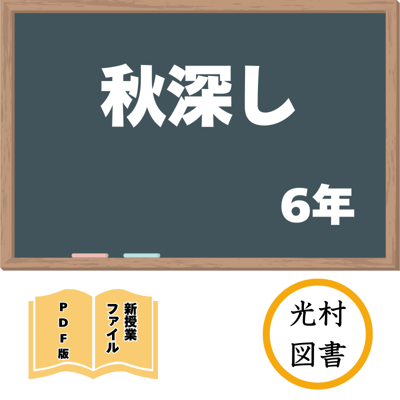 ��DL�ǡۿ����ȥե�����ֽ������סʸ�¼6ǯ��<img class='new_mark_img2' src='https://img.shop-pro.jp/img/new/icons3.gif' style='border:none;display:inline;margin:0px;padding:0px;width:auto;' />